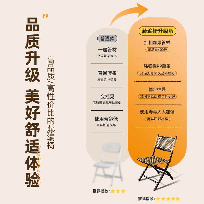 躺椅可折手藤编工台椅午休家用靠背阳休闲两用懒人沙发庭叠院椅子