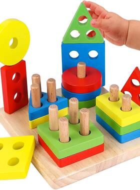 Preschool Educational Toys Wooden Toys Montessori Early Lear