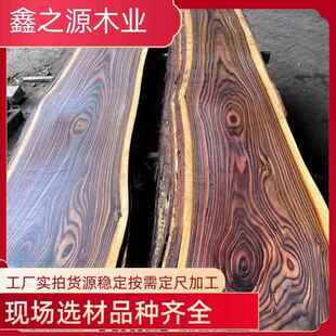 红木阔叶黄檀木原木木板材 印尼黑酸枝木料 加工阔叶黄檀家具木材