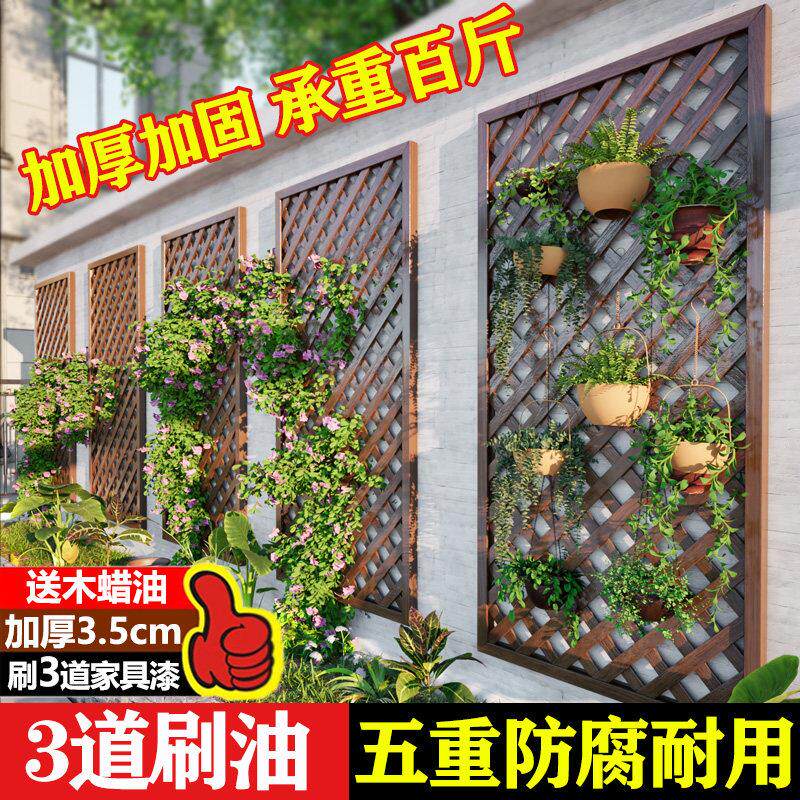 木质花架爬藤架防腐木栅栏户外庭院围栏花园造景阳台墙壁月季篱笆