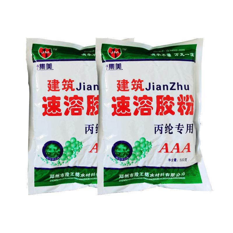 多功能丙纶干胶粉替701801砂浆拉毛防水粘结丙纶布冷水速溶胶粉