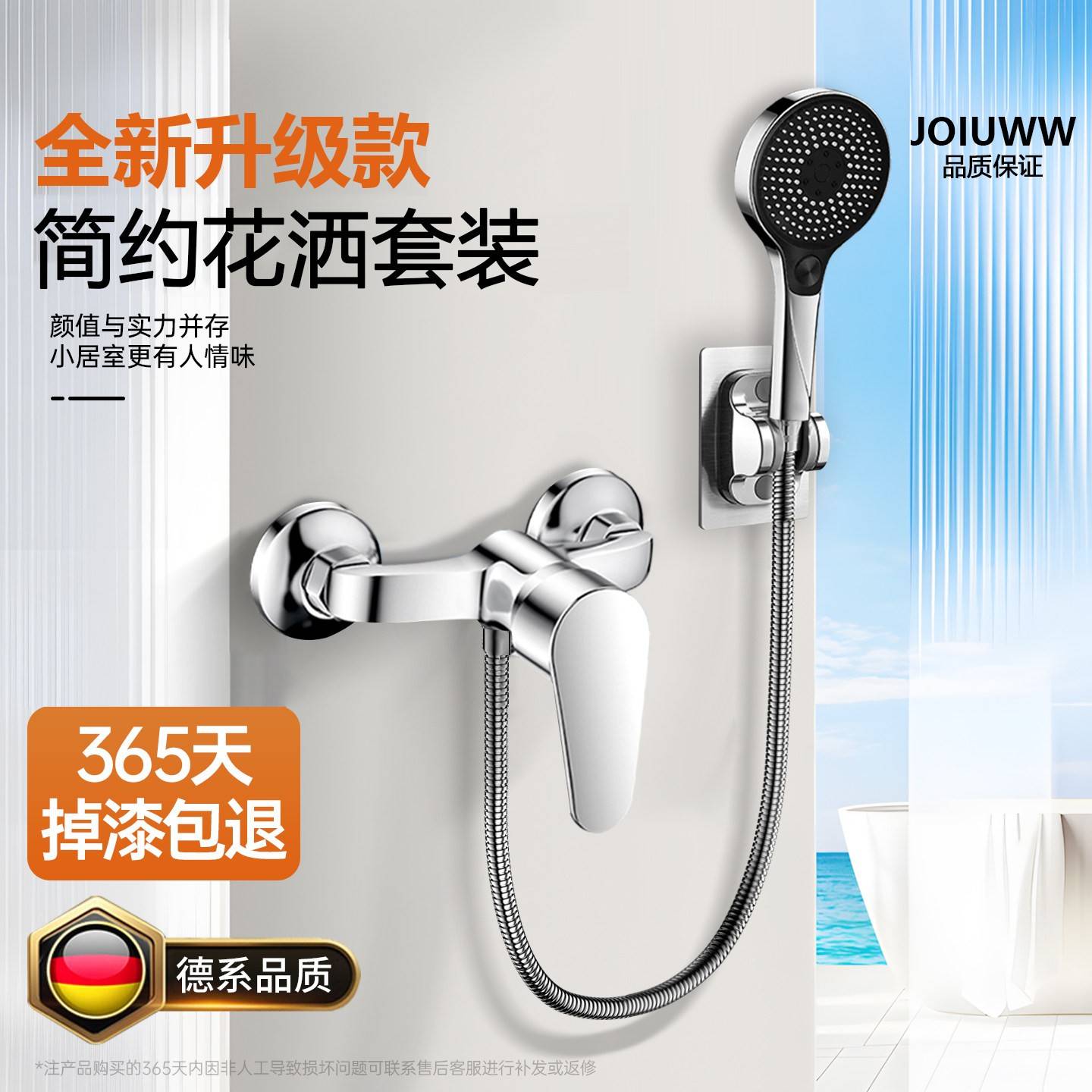 混水阀冷热水龙头淋浴卫生间浴室洗澡热水器花洒沐浴混合开关阀