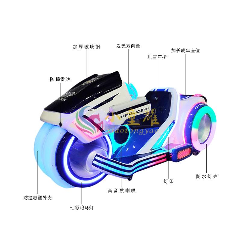 广场儿童游乐车发光碰碰车户外儿童游乐车碰碰车户外新款赛车