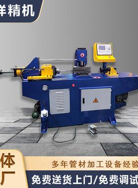 TM-40单头液压自动管端成型机 胀管机 缩管机