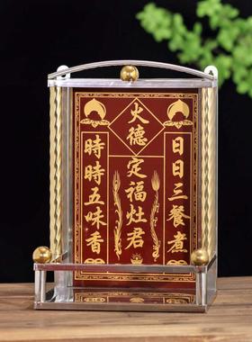 不锈钢架神位天官赐福牌位大号灶神门口土地财神门官福神定福灶君