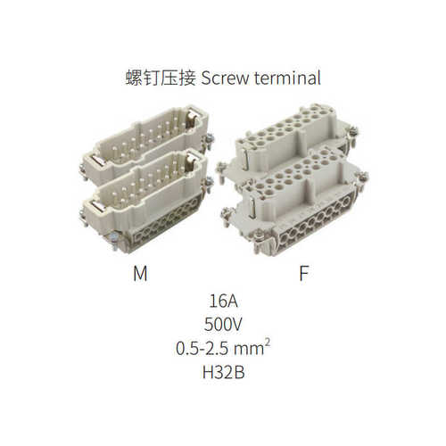 重载 svlec连接器体兴威/机械设备 联适配接模块插he032h32b系列