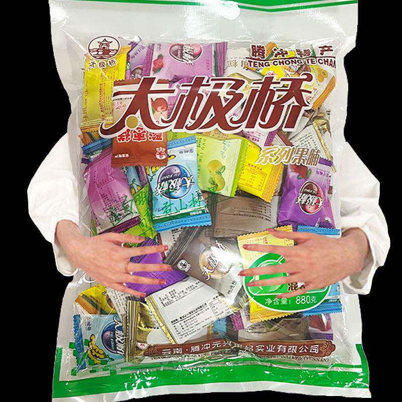 云南太极桥果脯大礼包腾冲特产混合装独立小袋酸枣糕酸角糕青梅糕