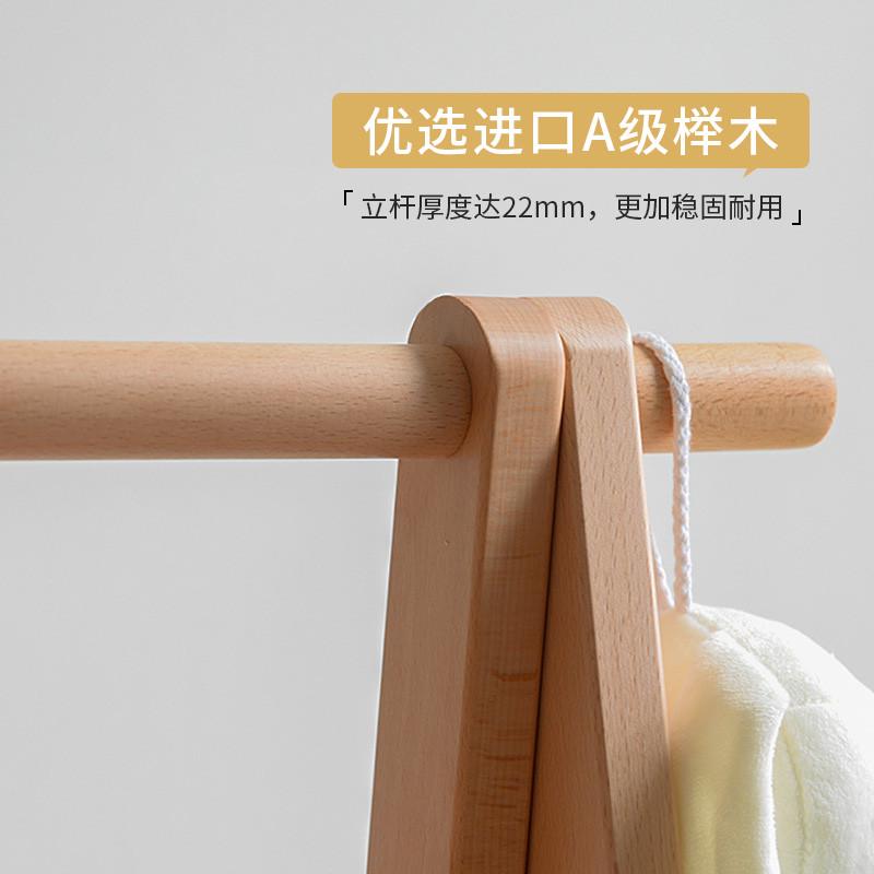 热销榉木日式原木衣帽架实木落地卧室挂衣架民宿酒店室内可折叠晾