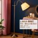 高档美浪式 家厅客温馨漫复古卧室灯书房台灯北欧 简约落地灯用欧式