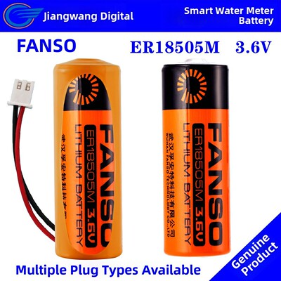 FANSO孚安特ER18505M智能水表电池3.6V西安旌旗煤气燃气表流量计盖布配件