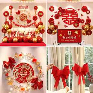 婚房布置套装 饰男方婚礼新房女方卧室客厅婚庆用品大全房间 结婚装
