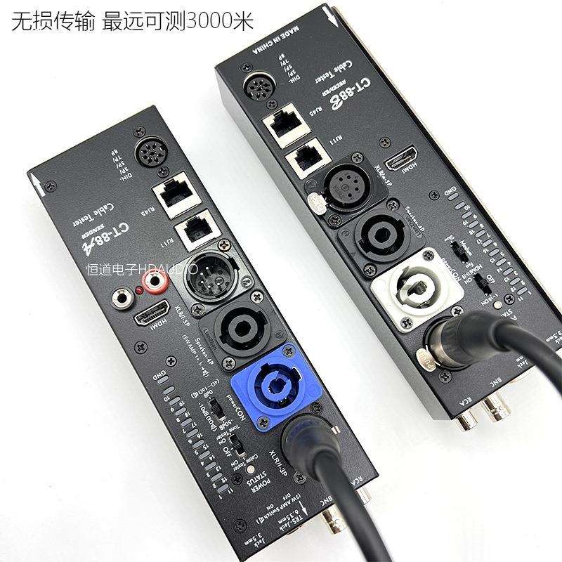 -88分离式多功能测线仪卡侬信号测线器HDM测线仪自动音频侧线仪