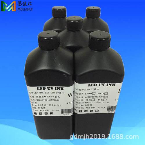 墨颂UV墨水 适用爱普EPS DX5平板打印机硬性LED UV固化墨水