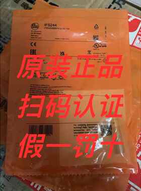 易福门IFW204 IFT203IFS240 IFS204 IFS244 IGW202 IFS200 IFS260
