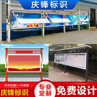 烤公示栏小区公告栏广告牌牌不锈钢公告牌公示挂宣传栏漆墙式公司