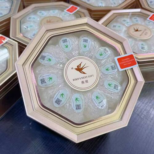 大漏【30g/盒】YZ54 企标溯源3克疏盏燕窝燕盏 30克/盒 礼盒