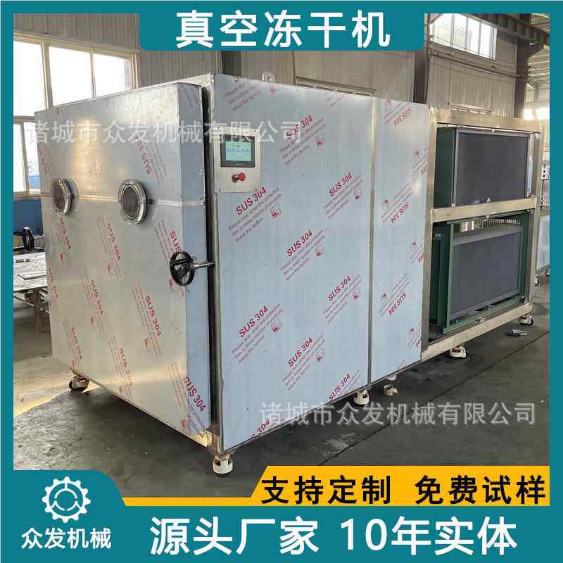应鸡脖子真1-100空冻干机物食品冷冻脱冻干鲽鱼鳕鱼真空干供宠燥