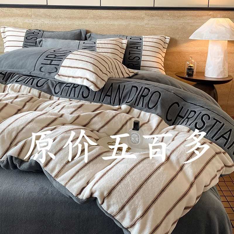 冬季加厚牛奶绒四件套保暖珊瑚绒加绒被套冬天防静电床单床品套件