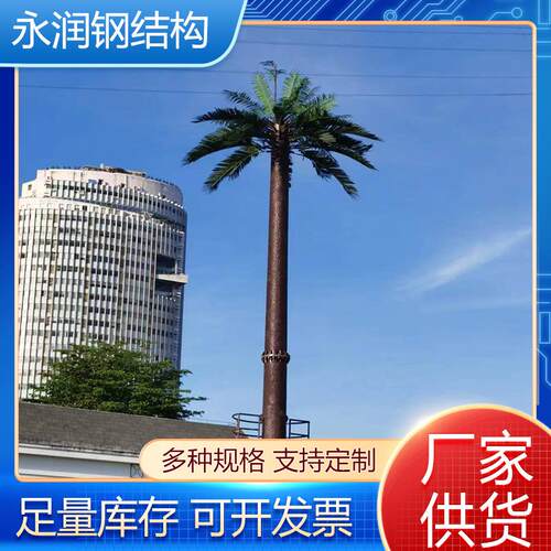 铁塔厂家供应25米-45米仿生塔仿生树塔美化塔园林仿生树避雷塔