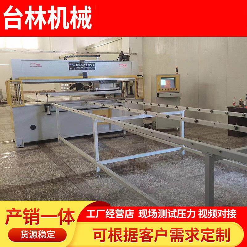 汕头陈店谷饶内衣果冻文胸罩裁断机冲床裁切机