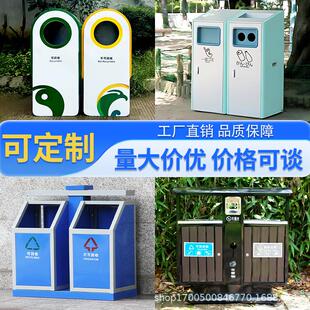户外垃圾桶不锈钢分类环卫垃圾箱室外大号物业环卫桶果皮箱果壳箱