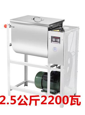 新款宇和面 面机用25公斤15公斤电动活面揉机商搅面机搅拌机面 马