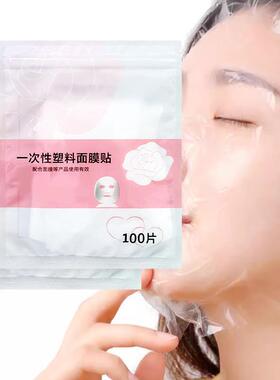 Face Mask Wraps Disposable Face Mask Sheets Facial Fresh-kee