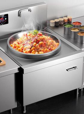 商用电磁炉大型锅炉15-30Kw厨房大煎炉8000W凹形大功率电磁炉20kg