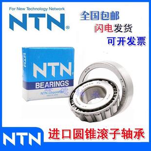 32214 32213 32215 32216 圆锥滚子轴承 N原装 32217 进口4T