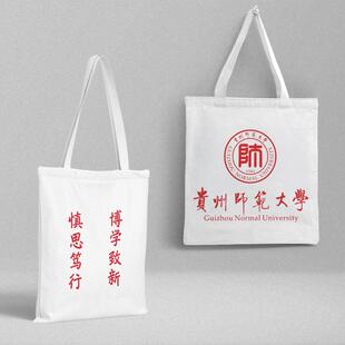 成都市精神院病出院留念布包卫生中心布袋大连北京上海天津武汉