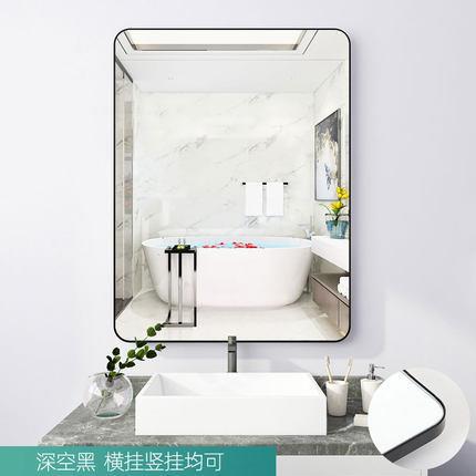 民宿浴室镜高清自粘贴墙卫生间厕所洗手梳妆台化妆免打孔贴片镜子