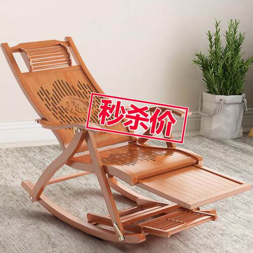 摇椅躺椅大人藤椅藤编折叠午休竹摇椅阳台家用休闲摇椅老人睡椅