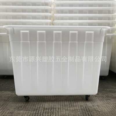 300升400L600L万向轮服装车间电商周转箱加轮子收纳箱食品水箱方