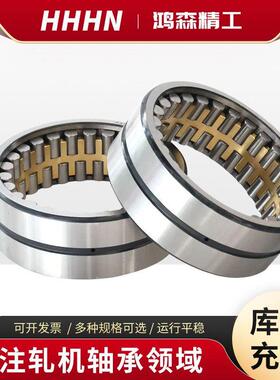 四列圆柱滚子轴承 FC2945156 313924A 538522厂家直供轧机轴承