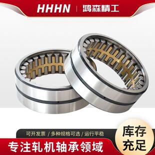四列圆柱滚子轴承 FC2945156 313924A 538522厂家直供轧机轴承