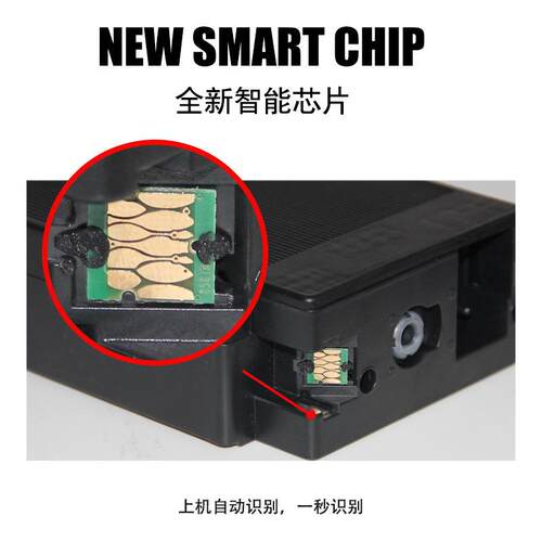 T8581 T8582 T8583 T8584兼容颜料墨水盒WF-C20590A喷墨打印机