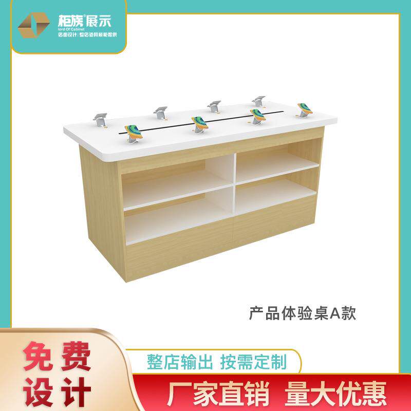 木质简约数码展示桌九机网体验台饰品展示台手机体验柜展示架