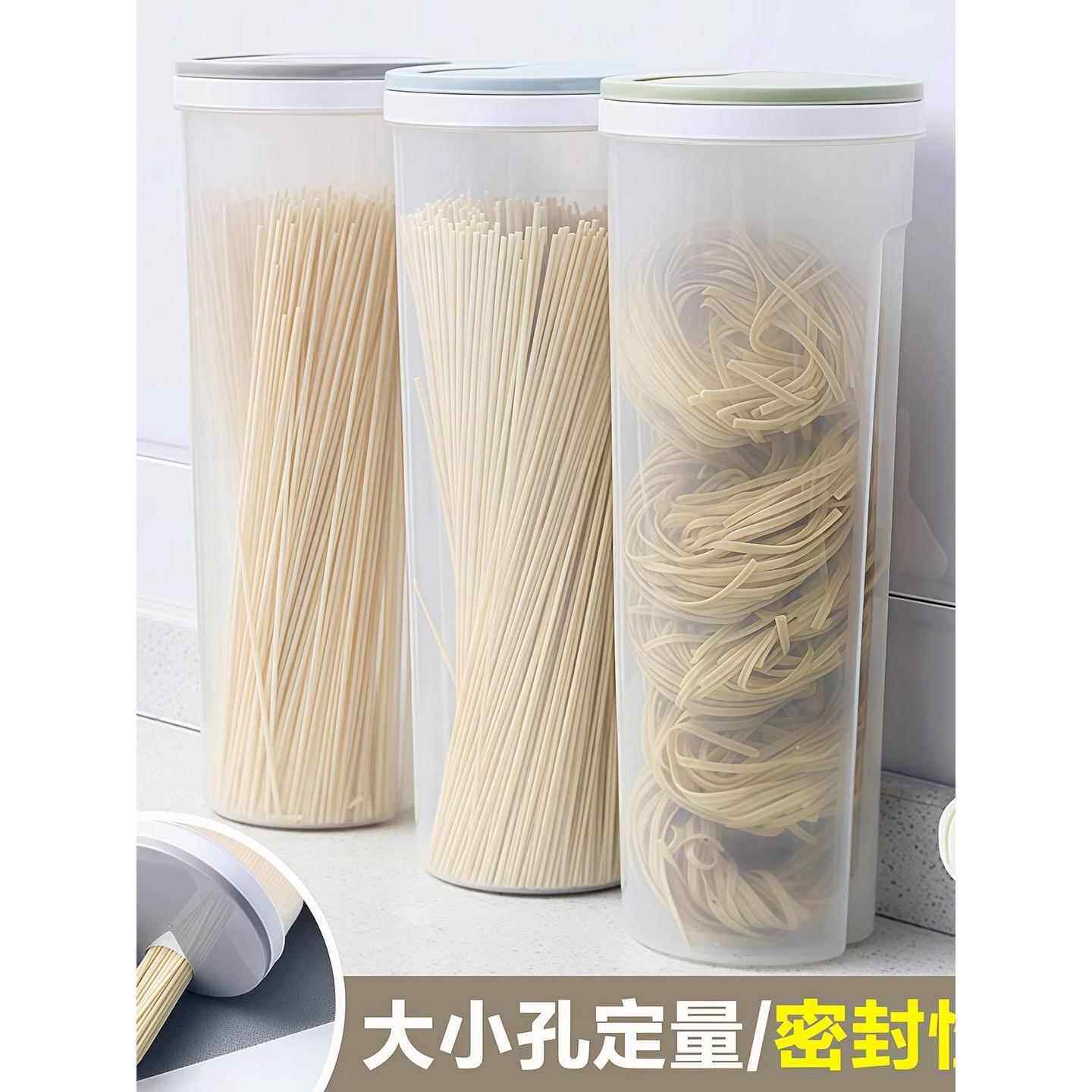 厨房密封防虫防潮定量圆形面条桶挂面盒罐杂粮储存罐