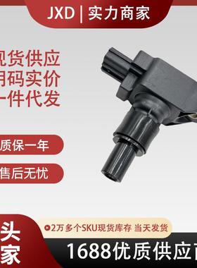 .现货适用马自达RX8(SE17)点火线圈N3H1-18-100 UF501 N3H118100