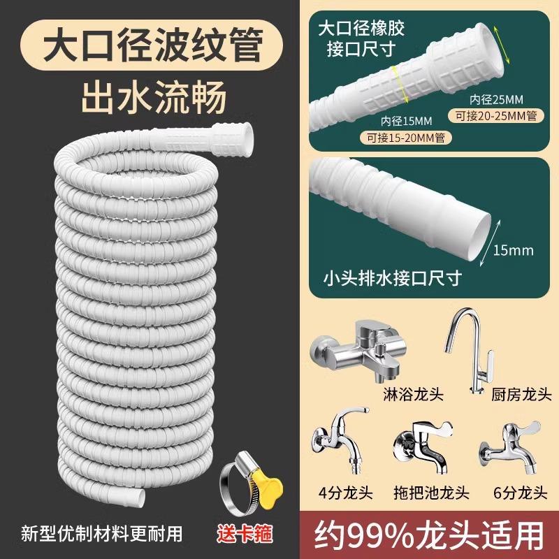 水龙头延长管多接水通用花洒软管