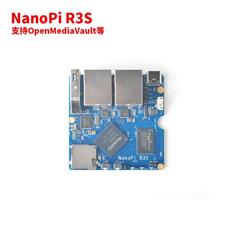 NanoPi R3S 迷你开 发板,32GB eMMC,全金属外壳RK3566双千兆网路