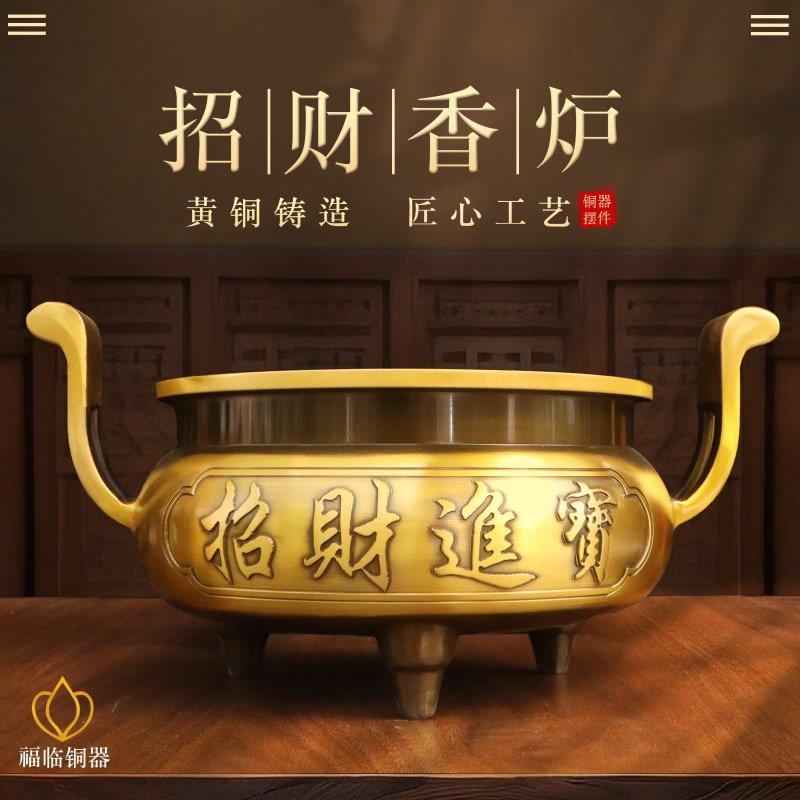 纯黄铜招财进宝金玉满堂官耳香炉佛具摆件家用佛堂供奉上香工艺礼