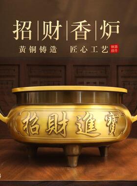 纯黄铜招财进宝金玉满堂官耳香炉佛具摆件家用佛堂供奉上香工艺礼
