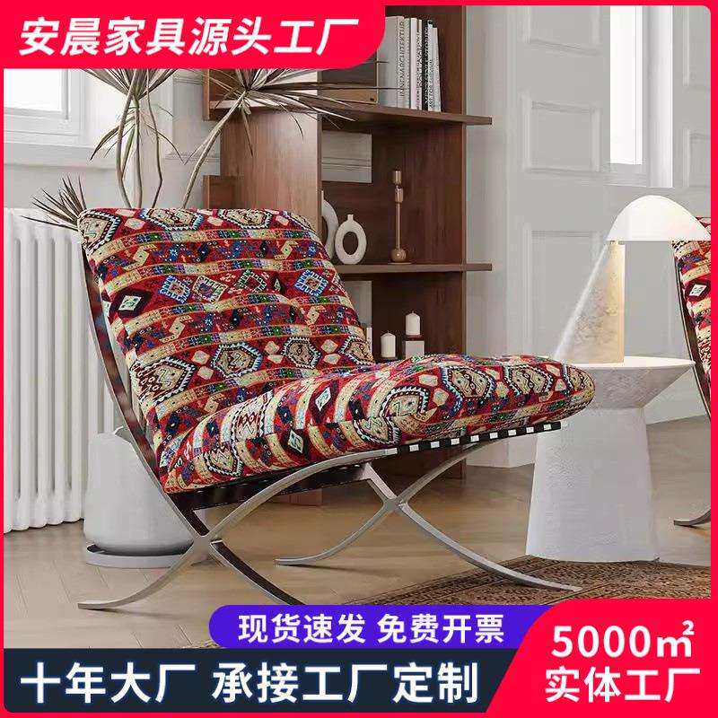 侘寂风中古风巴塞罗那单人椅沙发椅设计师款单人椅客厅阳台休闲椅
