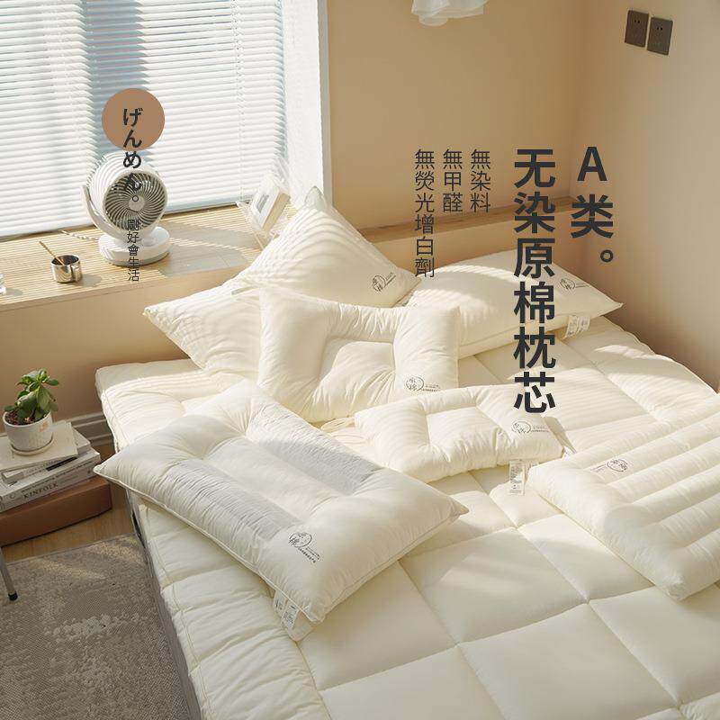 棉A类母婴级原枕头全ZGV棉芯枕不塌陷睡眠酒店高低枕水洗助枕荞麦