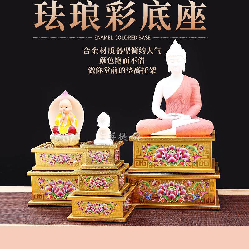 加高佛像底座托合金方形摆件座观音财神垫高增高佛前供奉莲花座