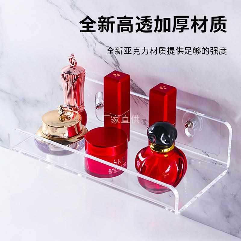 亚克力置物架浴室梳妆台壁挂层板架隔板免打孔墙上一字收纳架加厚
