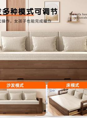 全实户木沙布发折叠客厅用多两功能小64169型阳台伸缩橡胶木艺沙