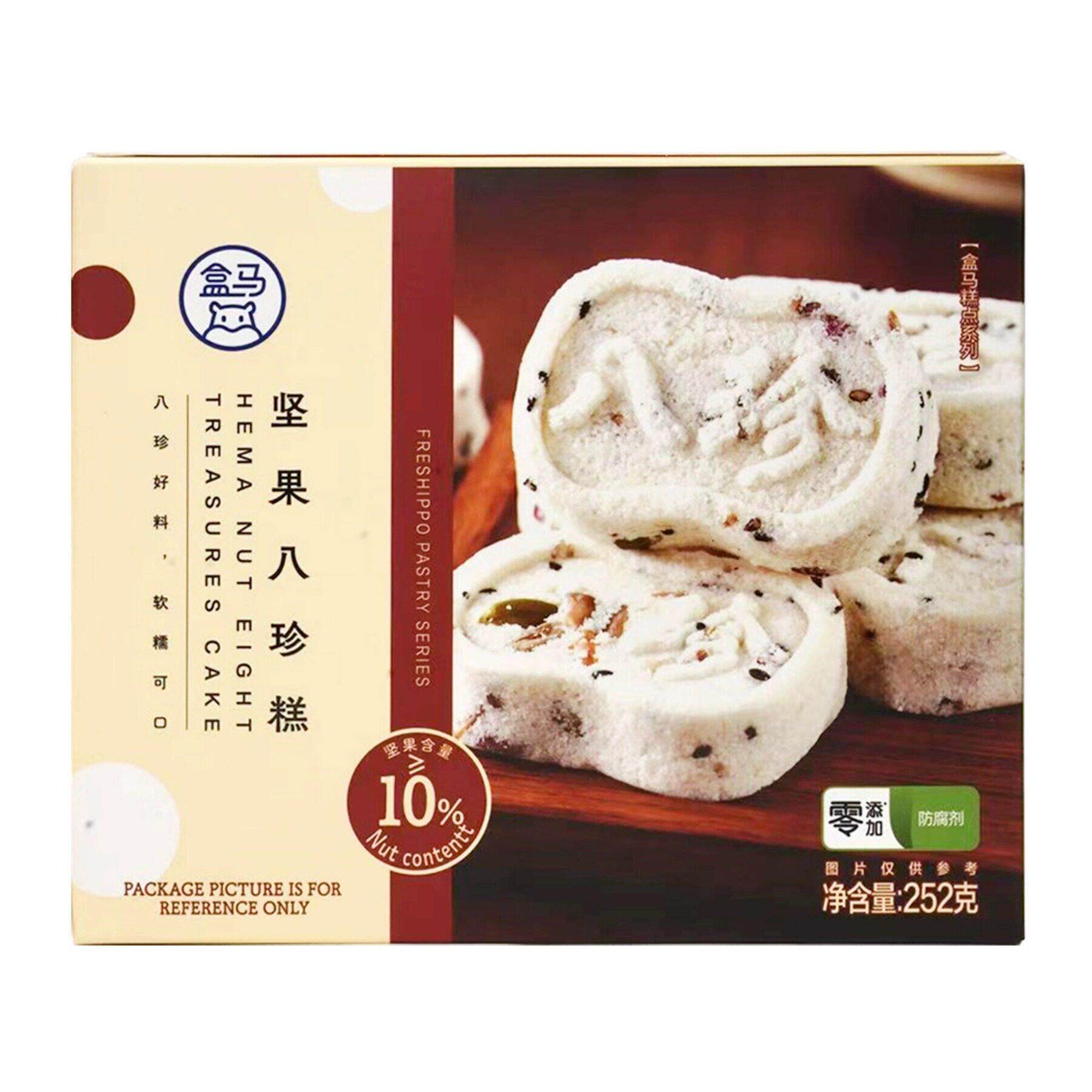 盒马超市代购 坚果八珍糕252g 软糯健脾养胃混合坚果糕下午茶点心