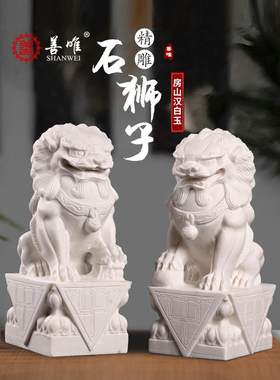 善唯房山汉白玉大理石小石狮子一对看门家用墓碑庭院前石雕小摆件